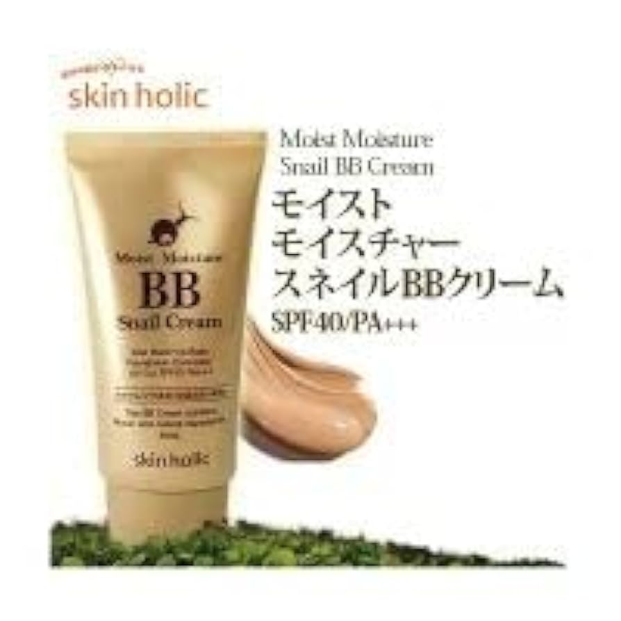 ⭐️凄すぎる❗️かたつむりスキンケアセット⭐️化粧水クリーム⭐️BBクリーム　弾力　ツヤ 楽天市場】【おまけ付き】グシュ スキンケア セット 5点入り